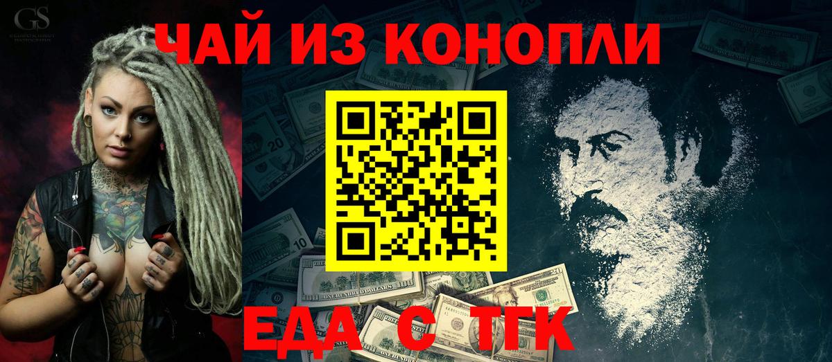 Кокаин Железноводск
