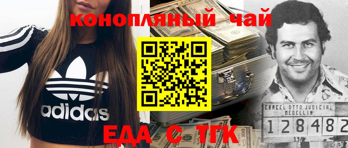 COCAIN  ГАШИШ  Железноводск  МДМА  Меф   Наркошоп  Бошки Шишки  Вход с VPN  APVP СК   КОКАИН 