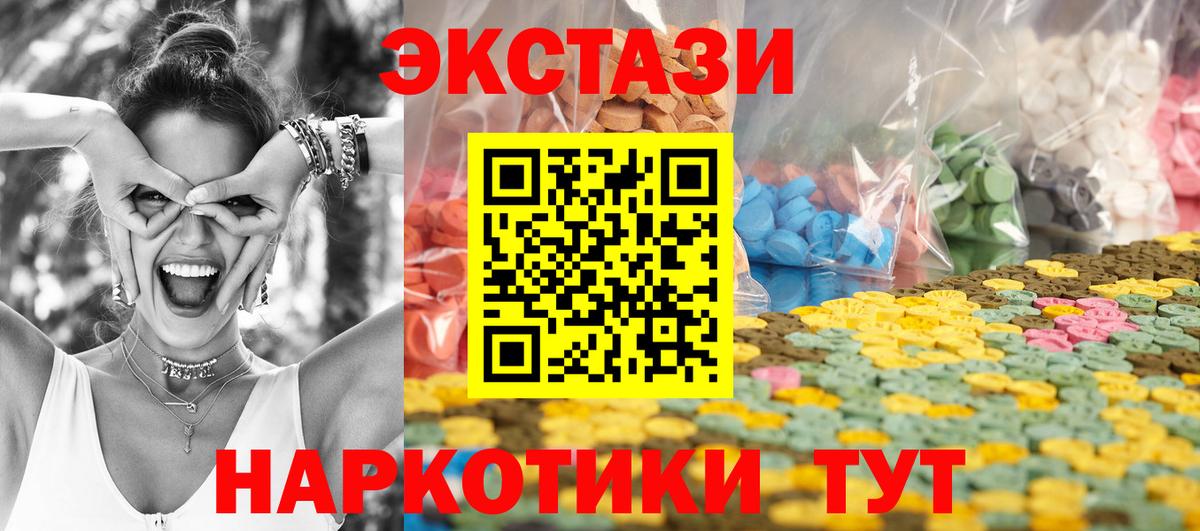 ЭКСТАЗИ Дубай Железноводск