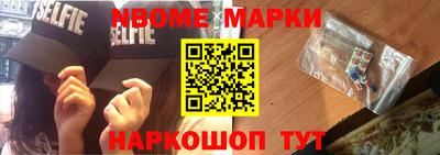 гидра Чебоксары