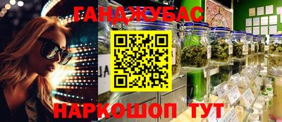 гидра Чебоксары