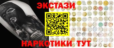 гидра Чебоксары