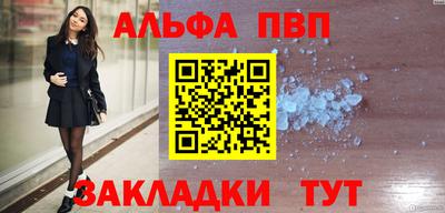 a pvp Чапаевск