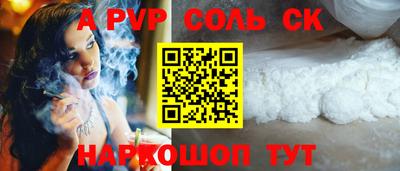 гидра Чебоксары