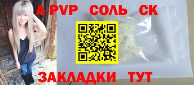 СК Чебаркуль
