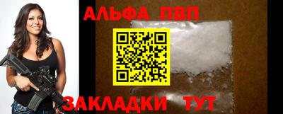 гидра Чебоксары