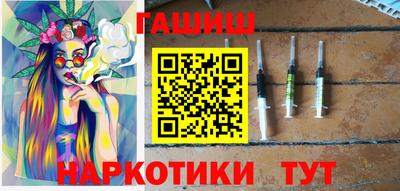 гидра Чебоксары