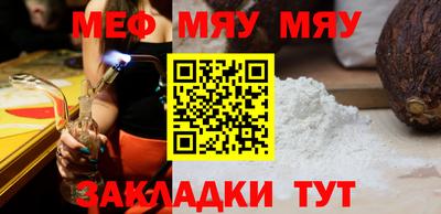 СК Чебаркуль