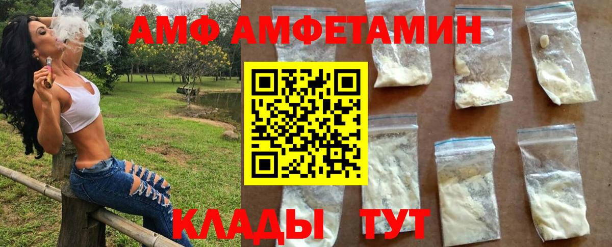 Метамфетамин Methamphetamine  Вход с VPN  Метамфетамин Methamphetamine  Железноводск 